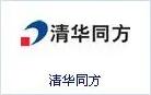 清华同方